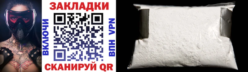ТГК Почеп