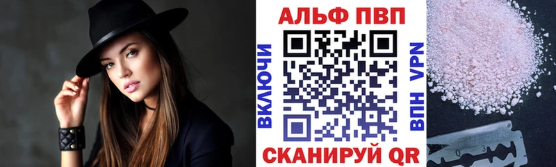Alpha PVP СК  Почеп 