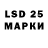 Марки 25I-NBOMe 1500мкг hindruk32167