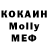 Меф VHQ Eli Hodges