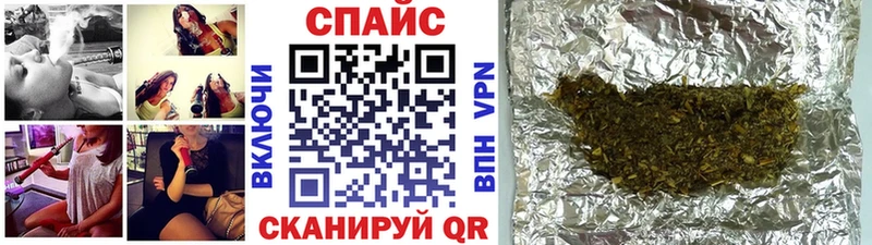 мега зеркало Почеп Бутират жидкий экстази