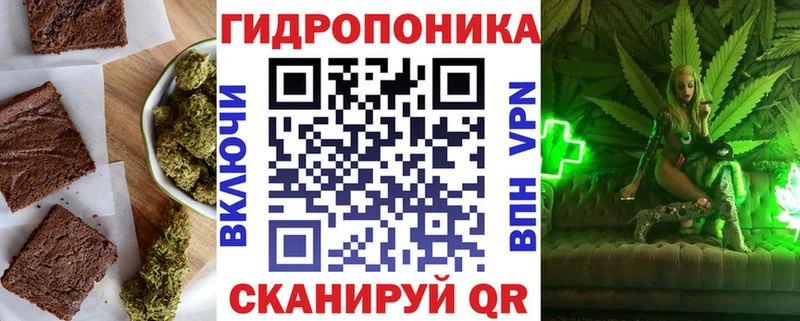 Canna-Cookies марихуана  Почеп 