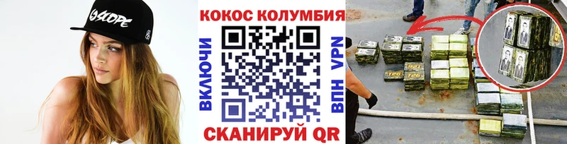 COCAIN Fish Scale  блэк спрут ссылка  Почеп 