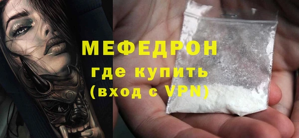 амф Мегион