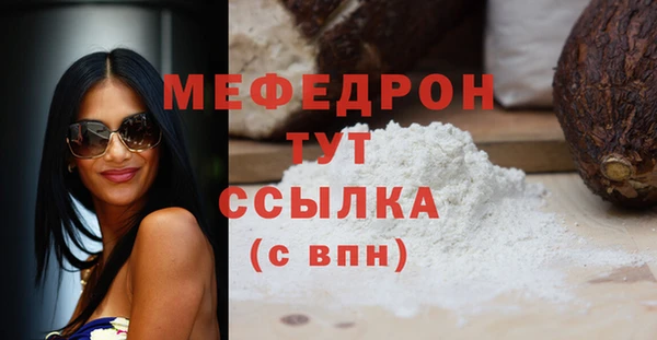 амф Мегион