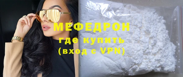 амф Мегион