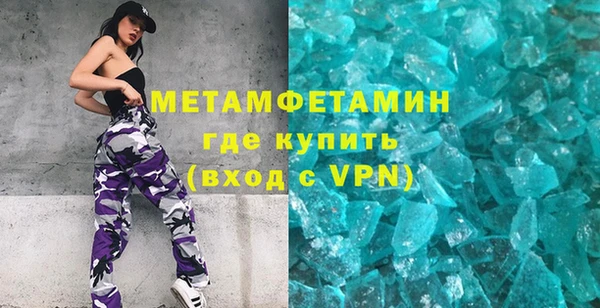 скорость mdpv Медногорск