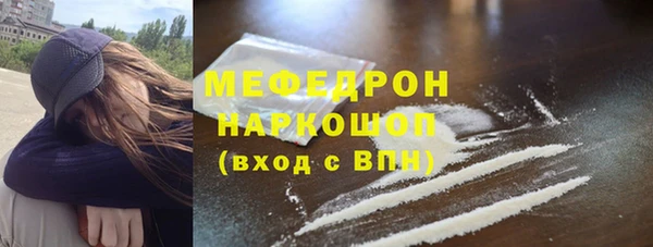 экстази Медвежьегорск
