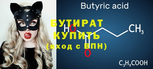 экстази Медвежьегорск