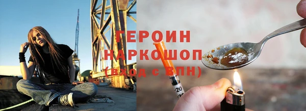 скорость mdpv Медногорск