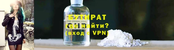 скорость mdpv Медногорск