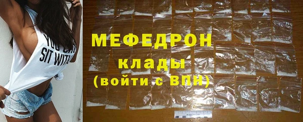 амф Мегион