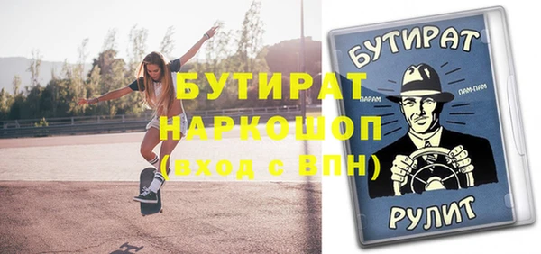 скорость mdpv Михайловка