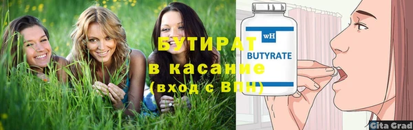 экстази Медвежьегорск