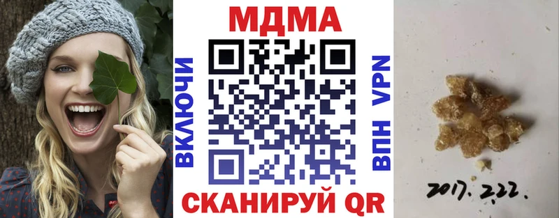 сайты даркнета наркотические препараты  KRAKEN tor  Почеп  МДМА Molly 