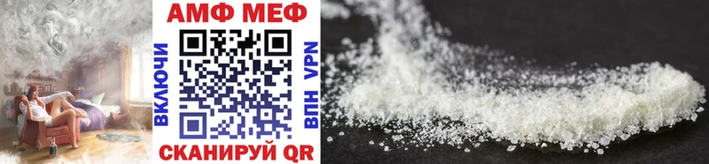 Метамфетамин Methamphetamine Почеп