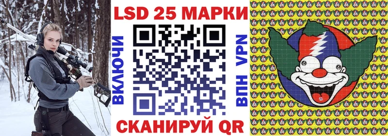 Наркотические марки 1500мкг  Почеп 