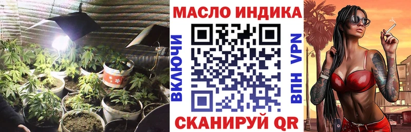 Дистиллят ТГК вейп с тгк  как найти наркотики  Почеп 