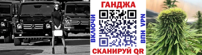 мега ONION Почеп Шишки марихуана THC 21% наркотики